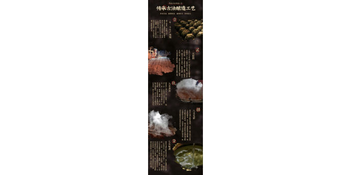 东莞特色坤沙酒特点,坤沙