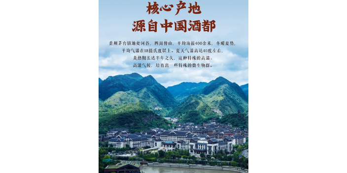 佛山53度白酒12987工艺,12987工艺