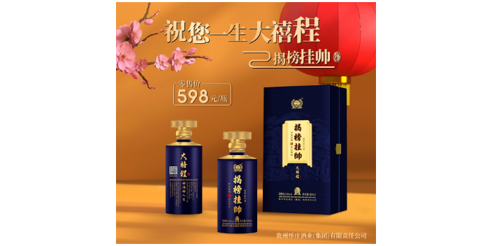 深圳酱香型白酒12987工艺标准,12987工艺