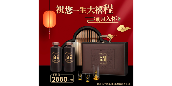 广州白酒12987工艺是怎么形成的 诚信经营 广州大禧程供应