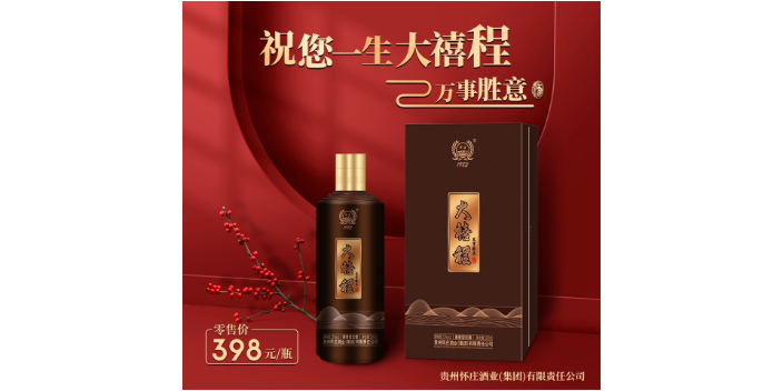 广东明月入怀酒12987工艺方案,12987工艺