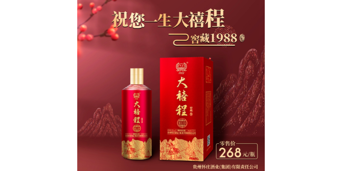 清远散装白酒供应,白酒