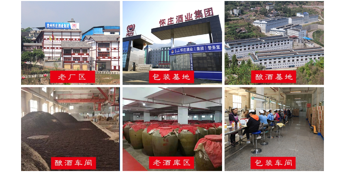 广州大包装白酒酿造技术 诚信经营 广州大禧程供应