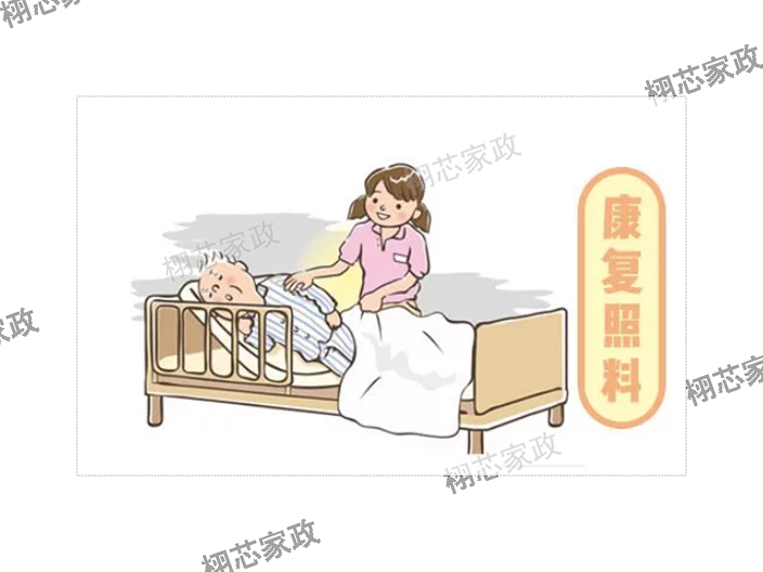 上海专业养老护理费用 栩芯家政供应