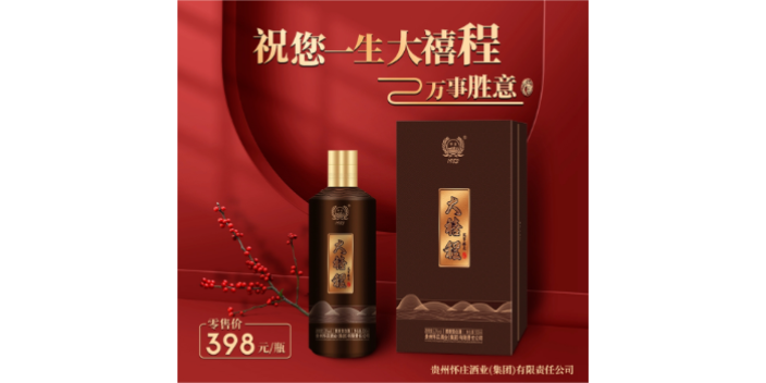 广州茅台酒12987工艺是什么 广州大禧程供应