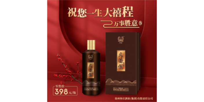 佛山原浆白酒多少钱,白酒