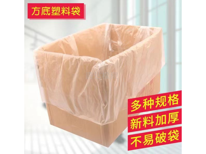 惠州制作包裝袋的電話,包裝袋