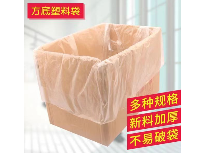 東莞復合包裝袋定制 東莞市騰達橡塑制品供應