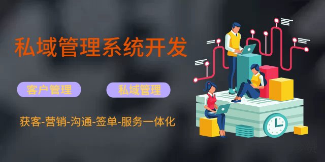 铜梁区CRM客户关系系统开发贵不贵,系统开发