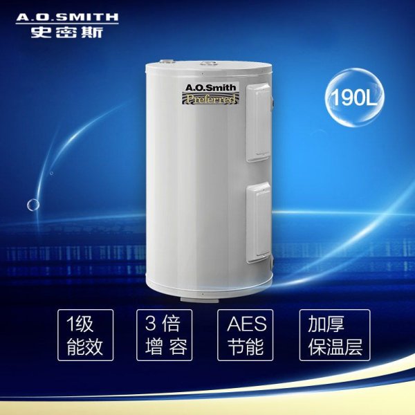 A.O.史密斯 3KW AES自适应节能系列速热增容线控型 电热水器 190升 EES-50D 售价10678