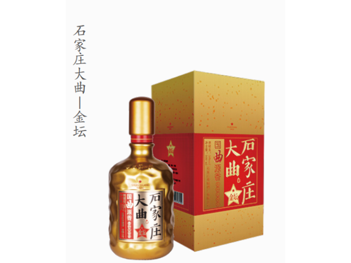 北京附近哪里有浓香型白酒怎么样 客户至上 石家庄开坛香酒业供应