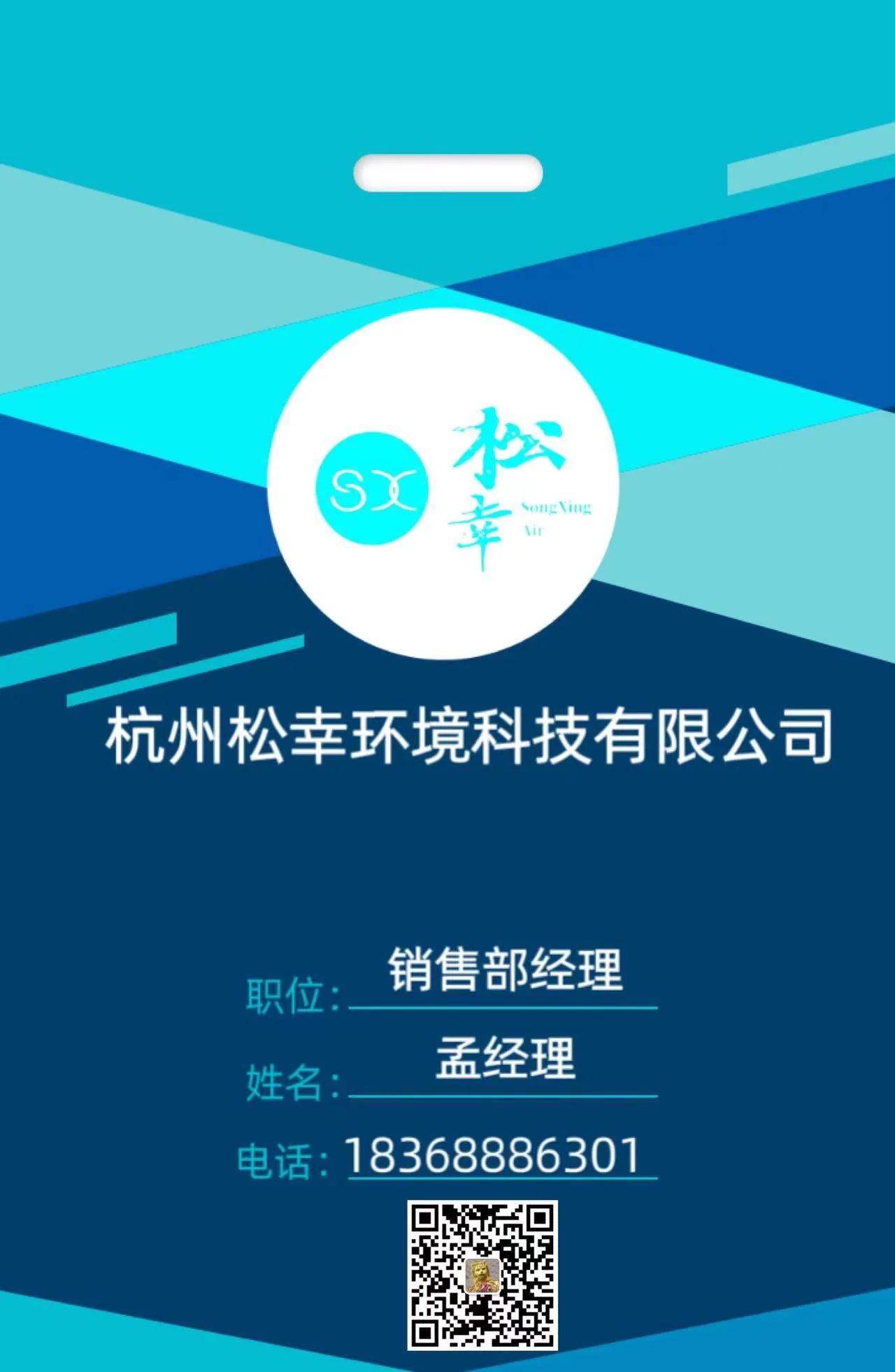 杭州松幸環境科技有限公司 恒溫恒濕空調設備 杭州轉輪除濕機及 泳池除濕熱泵廠家