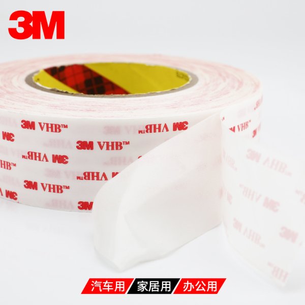 3M 4914-025 VHB白色泡棉双面胶带 3M强力防水金属面板粘结