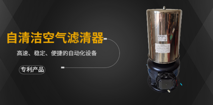 山东自吹滤芯好处 欢迎来电 山东创盈节能科技供应