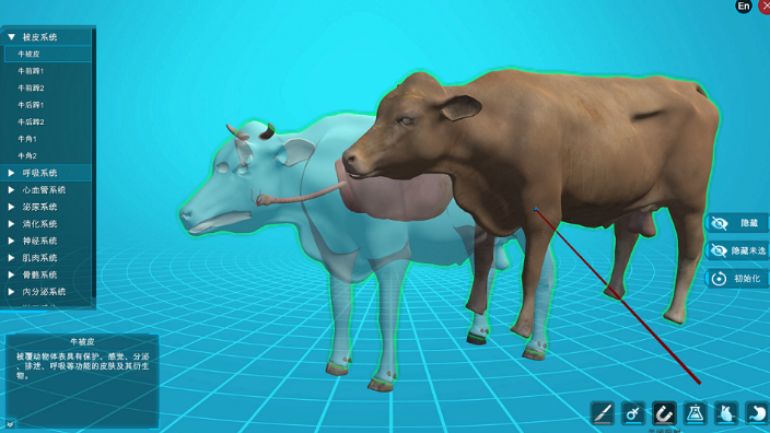 动物养殖虚拟仿真实训软件价格