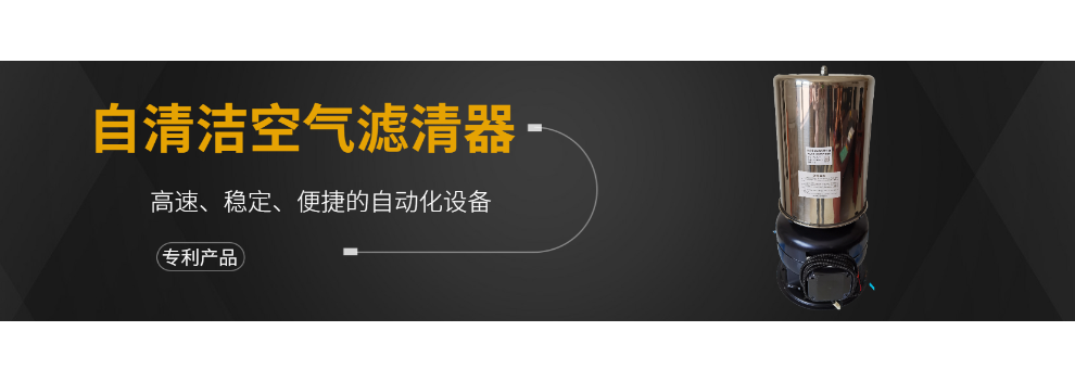 威海自吹滤芯质量 欢迎咨询 山东创盈节能科技供应