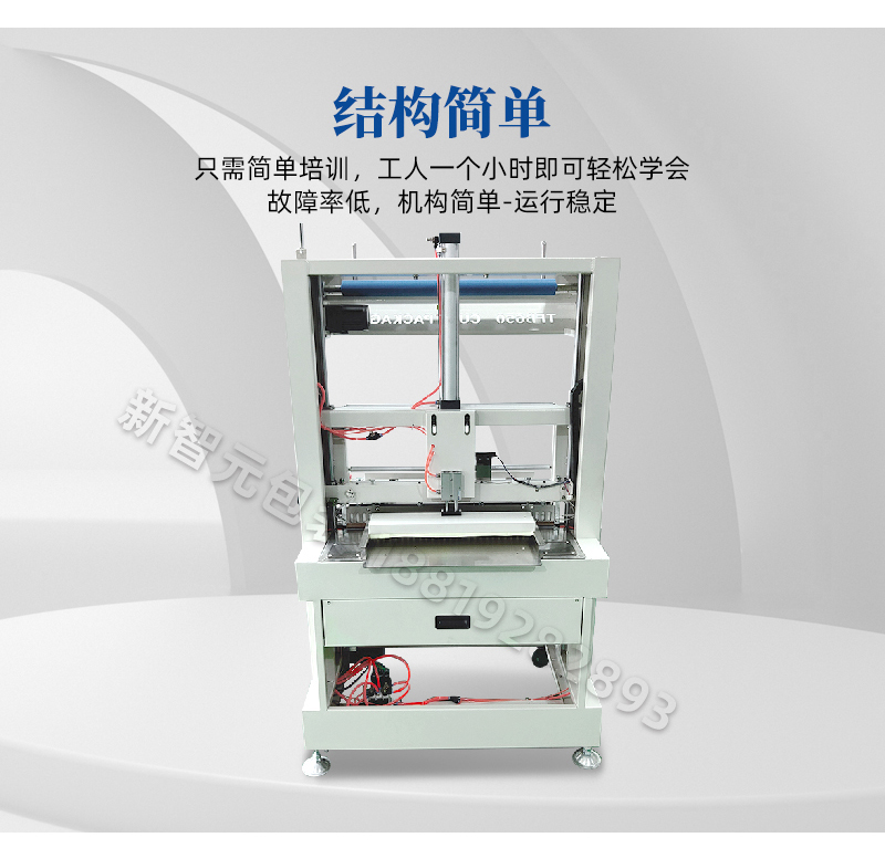 半自動袖口機_09.jpg