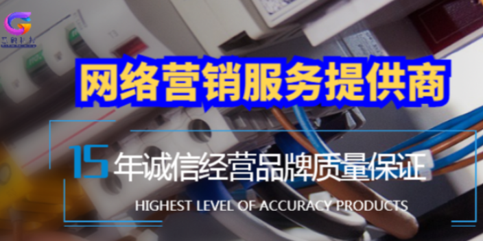 金凤区本地大数据智能营销平台 慧触信息科技供应