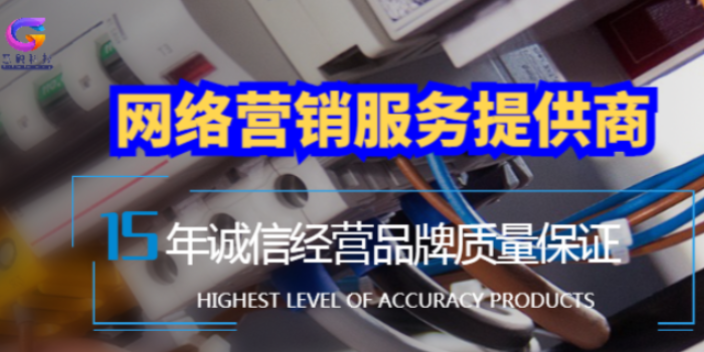 興慶區一站式大數據智能營銷平臺 慧觸信息科技供應