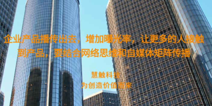 金鳳區AI大數據智能營銷系統 慧觸信息科技供應