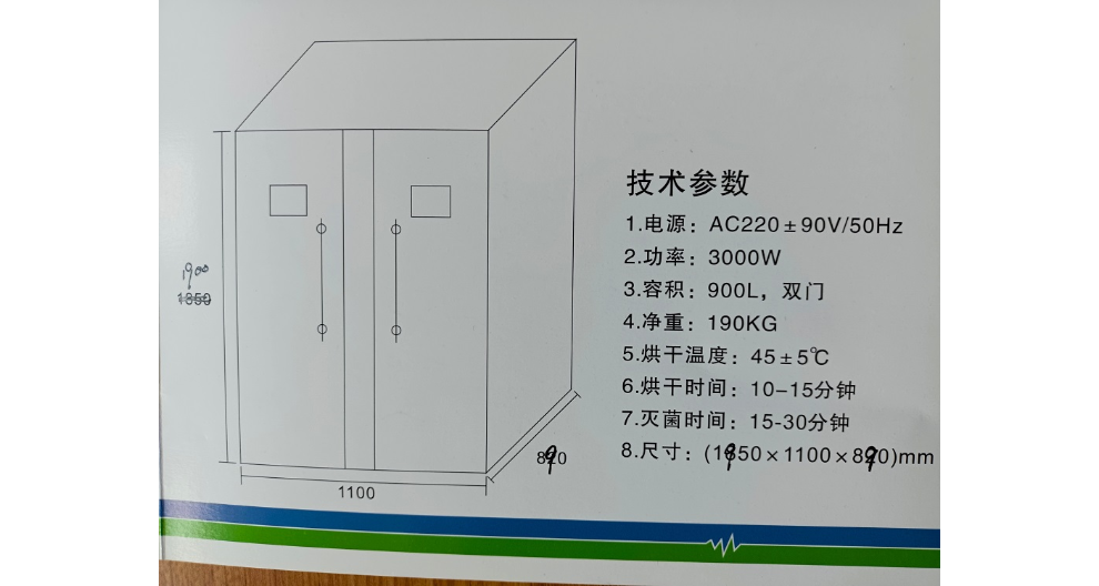 苏州医用铅衣消毒柜供应公司 抱诚守真 苏州欣尔康医疗科技供应