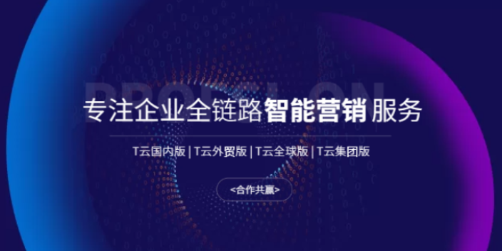 涞源数据企业互联网营销大概价格多少 河北韶锦企业管理咨询供应