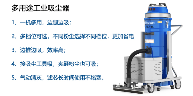 四川高負(fù)壓工業(yè)吸塵器安裝廠家