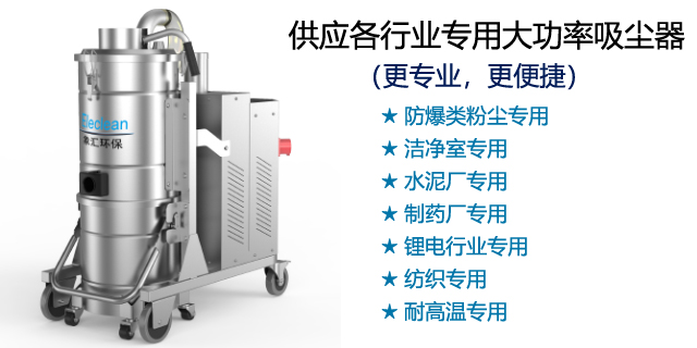上海大容量工業(yè)吸塵器濾芯