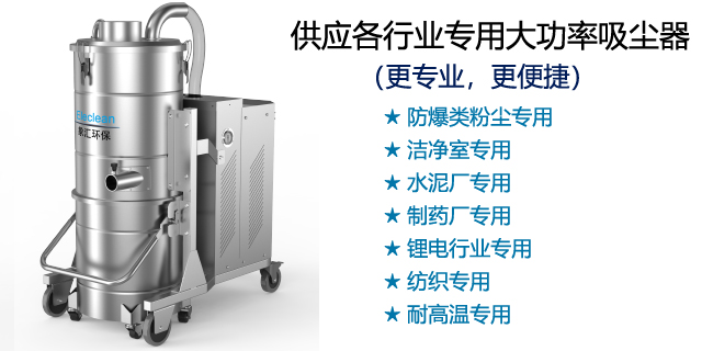 無錫激光切割工業吸塵器供應商