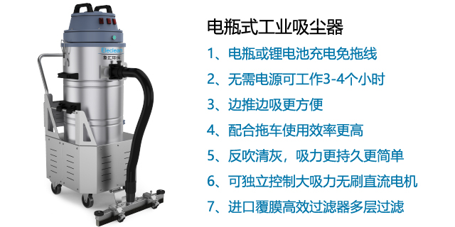 浙江充電工業(yè)吸塵器濾芯