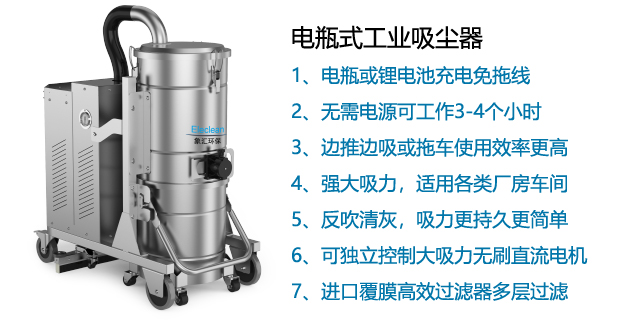 廣州充電工業吸塵器設計廠家
