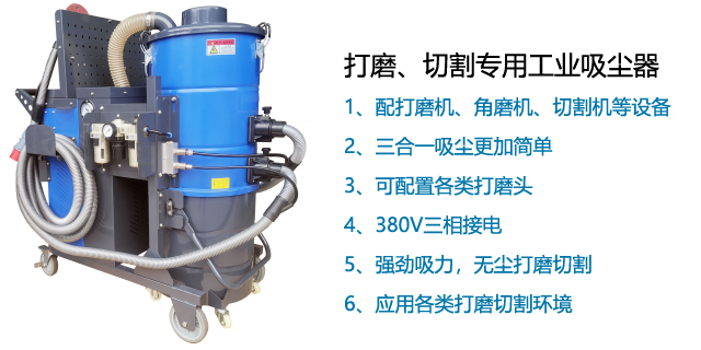 廣州機器人工業(yè)吸塵器定制廠家