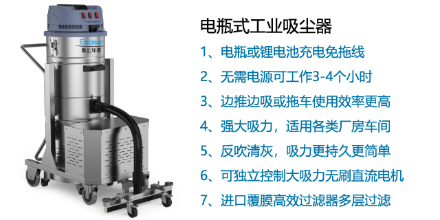 南京電子行業(yè)工業(yè)吸塵器定制廠家