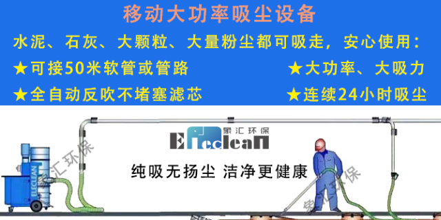 廣州加氣磚工業(yè)吸塵器什么牌子好