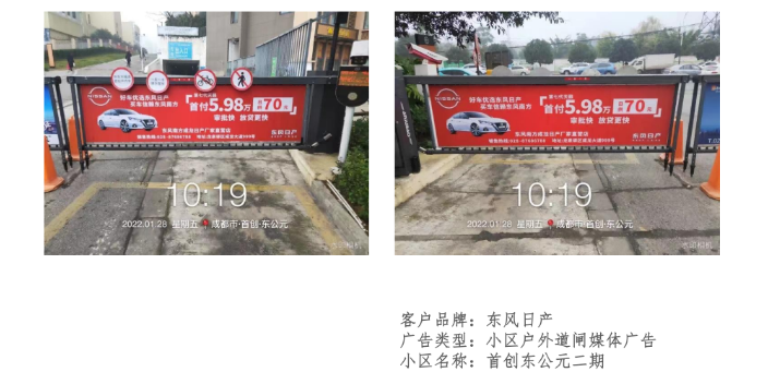 青羊區創意廣告策劃公司,廣告