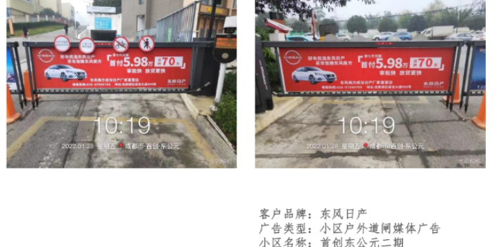 青羊區創意廣告策劃公司,廣告