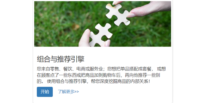 上海金融新媒體電商分析 誠信經營 上海暖榕智能科技供應