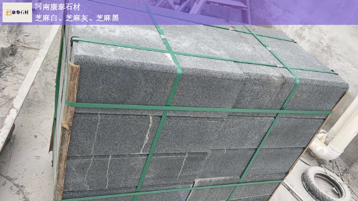 北京芝麻黑石材市场价格 河南康泰石材供应