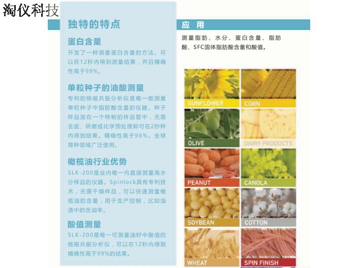 深圳医用低场核磁共振波谱仪定购,核磁共振仪