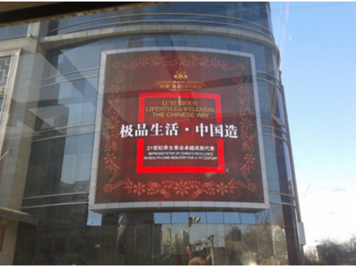 上海大型LED显示屏公司
