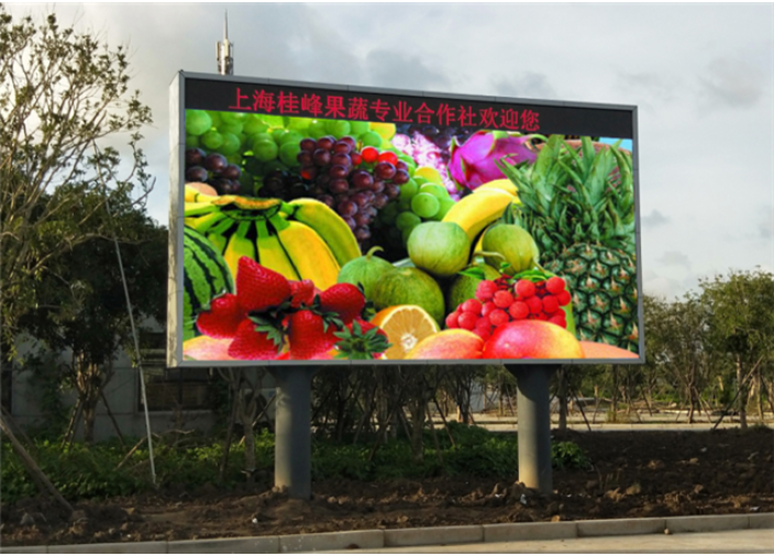 无锡背光LED显示屏生产商 上海艾徽光电科技供应