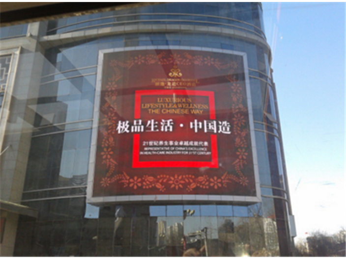 上海异形LED显示屏供应 上海艾徽光电科技供应