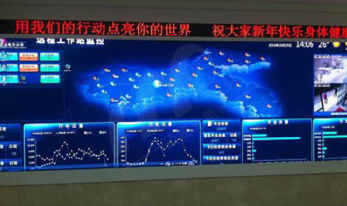 无锡异形LED显示屏生产商 上海艾徽光电科技供应