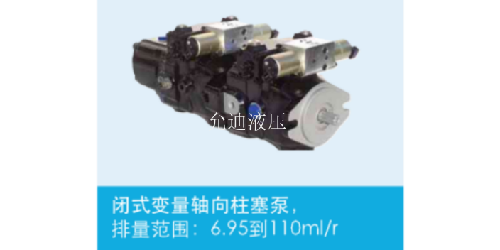 贵州液压HANSA-TMP（汉莎泰普）柱塞泵定制 客户至上 允迪液压供应