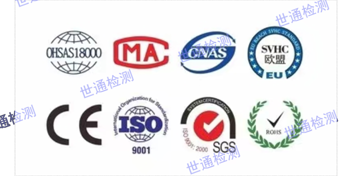 上海能效认证DOE注册认证,DOE注册认证