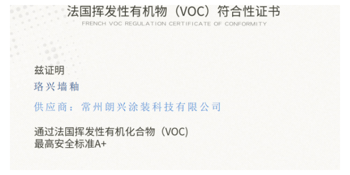 墻面釉耐擦洗涂料 常州朗興涂裝科技供應(yīng)