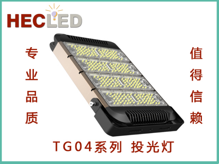 南京方形投光灯生产厂家 生产定制 深圳市和仕照明供应;