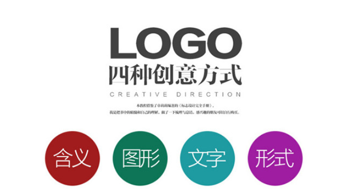 北京企業(yè)logo設(shè)計(jì)公司推薦