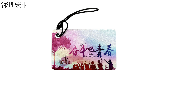 北京生产NFC卡工厂