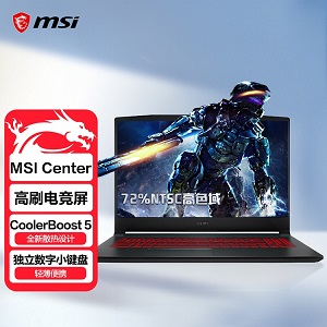 曲靖地区 微星(msi)武士66 15.6英寸游戏本 昆明卓兴科技供应